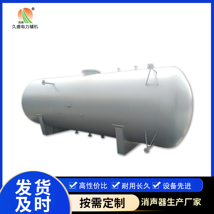 后安镇旋膜式除氧器：性能优势和应用领域