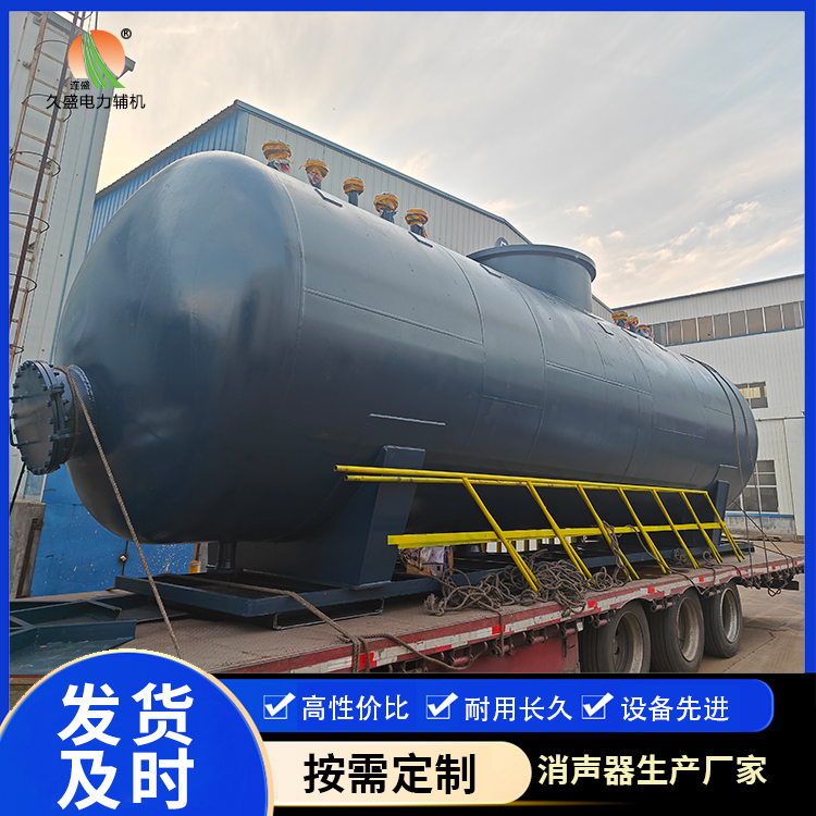 后安镇 真空除氧器的原理和作用